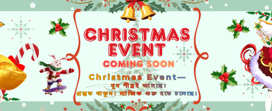 লাকি ড্র তে 58 গুণ পুরস্কার